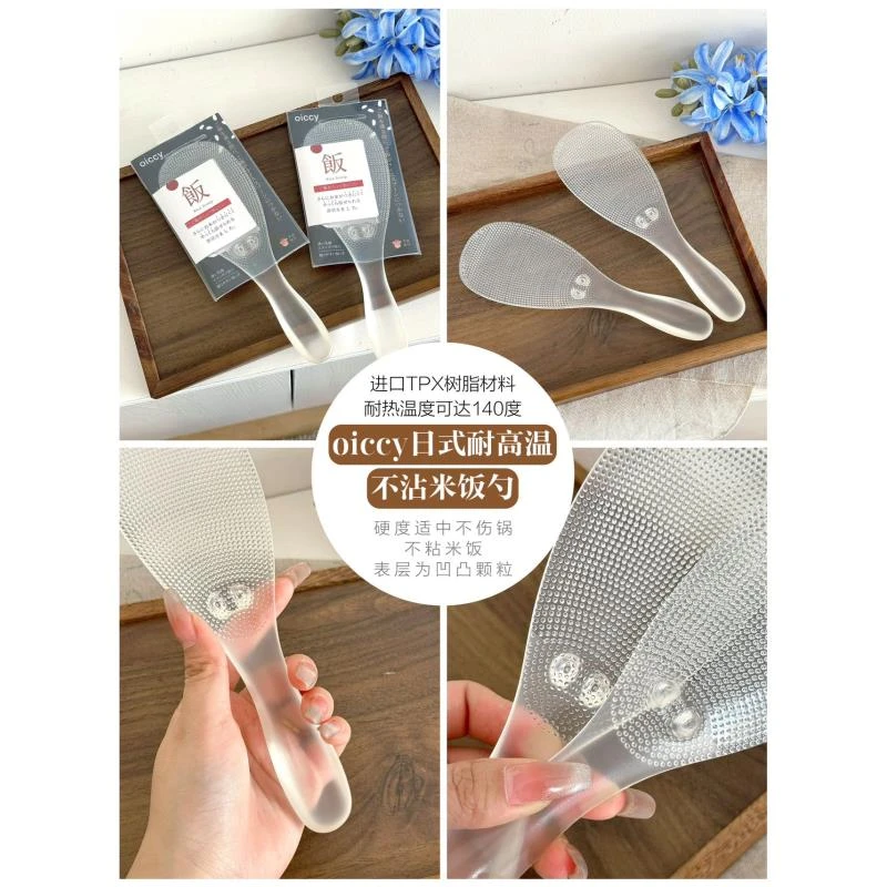 进口TPX材料日式耐高温不沾米饭勺