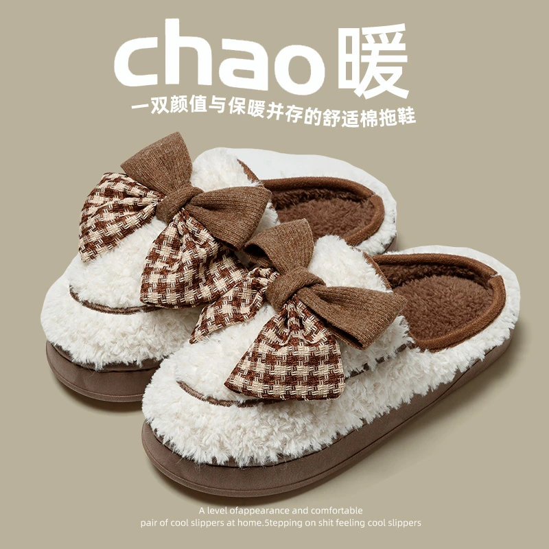 棉拖鞋女士冬季2024新款室内家居家用防滑厚底保暖毛毛绒拖鞋冬天