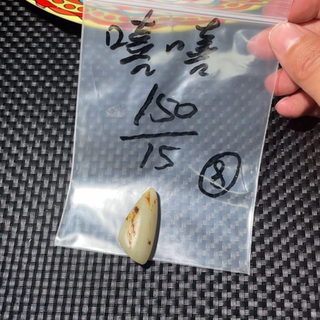 【闪购商品】嘻*。968569589