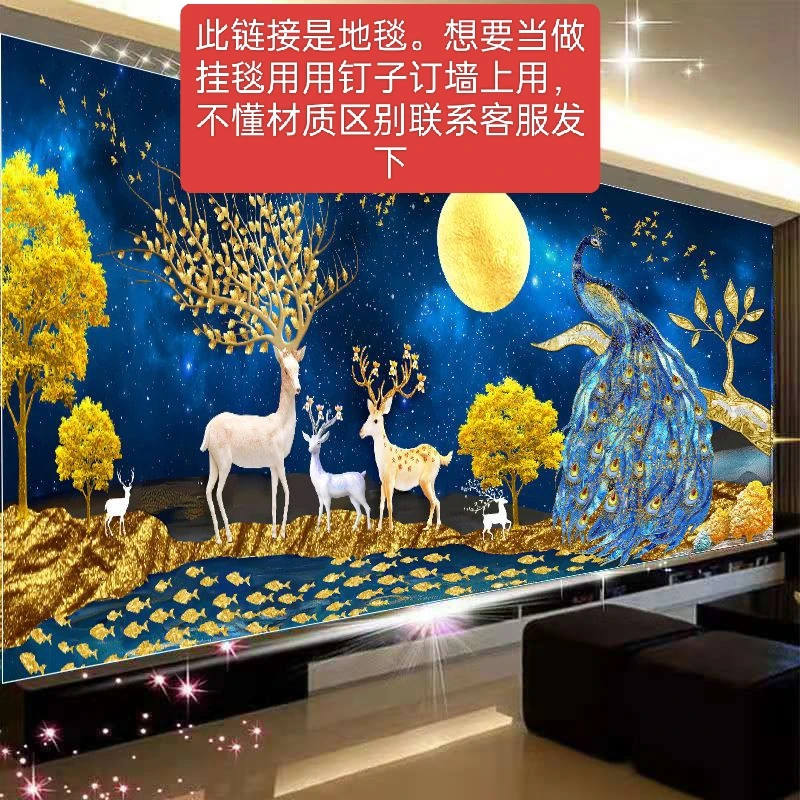 金鹿学生入户门床边床尾榻榻米阳台餐厅书房进门口学生地垫网红