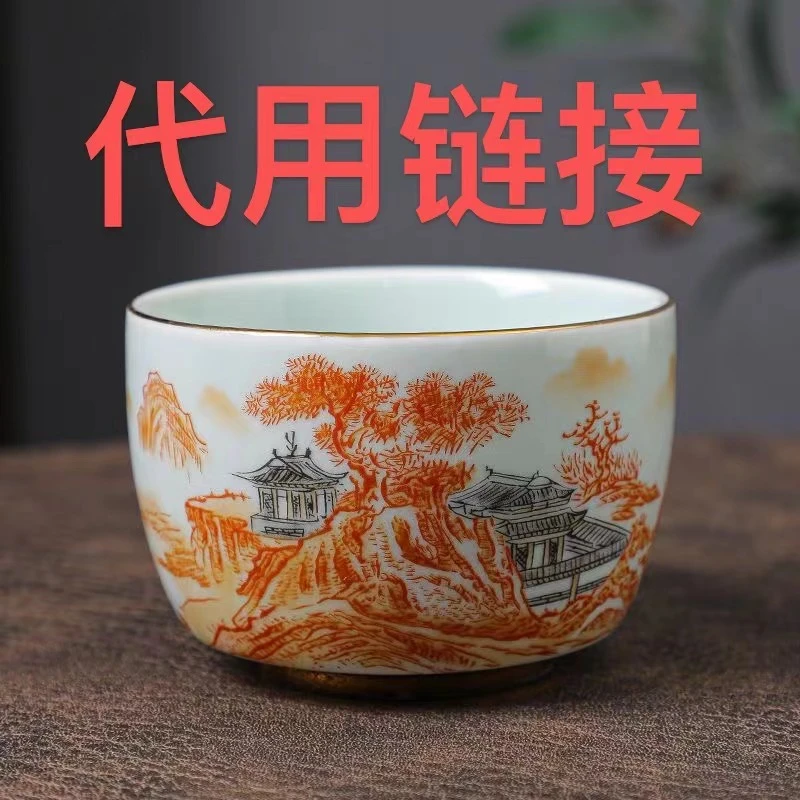 X19景德镇主人杯其他批量瓷不固定/件