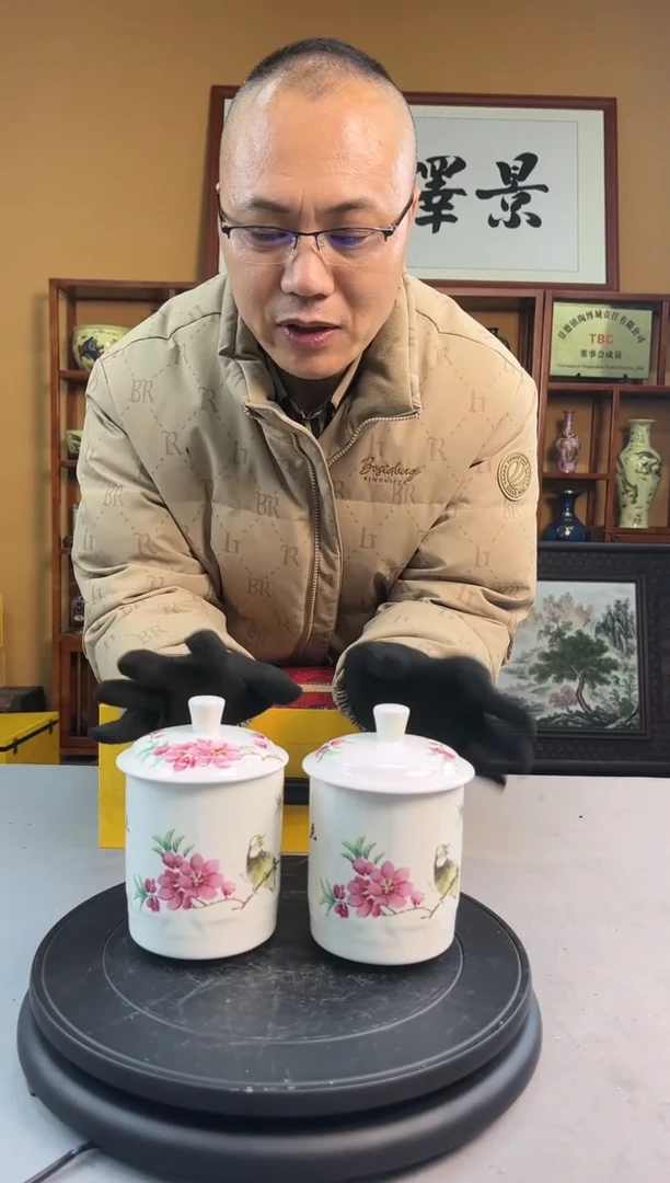 【闪购商品】陶瓷瓷片D31瓷其他批量不固定/件