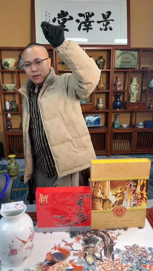 【闪购商品】陶瓷瓷片D18瓷其他批量不固定/件