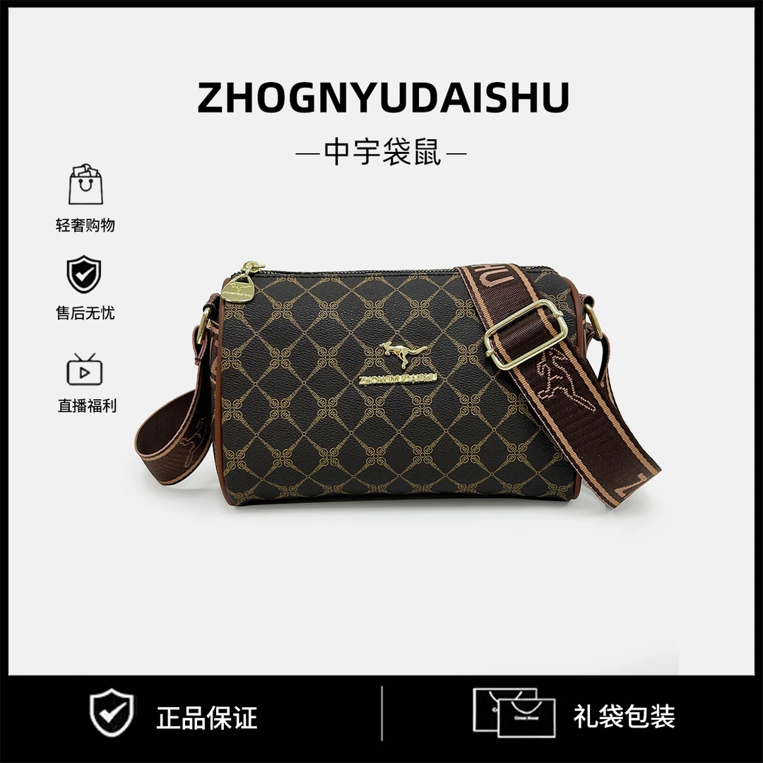 【长23宽11高14】轻奢小众时尚百搭简约潮流斜挎包6760