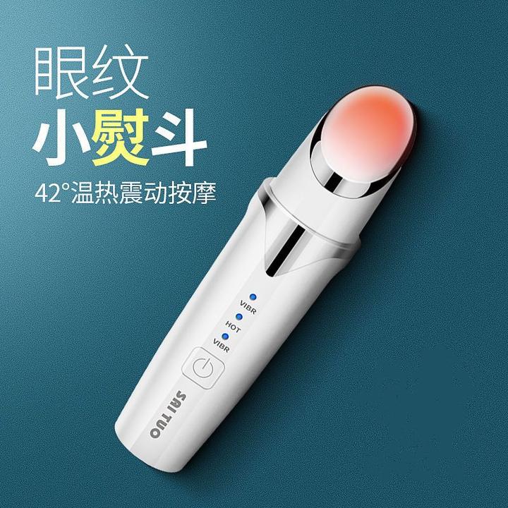 热感眼部按摩仪器去黑眼圈美眼神器眼霜导入按摩去眼袋皱纹美容仪