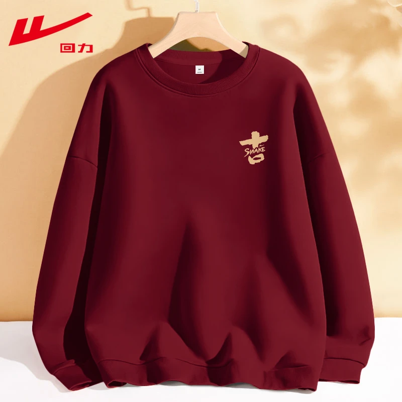 回力正肩卫衣女春秋新款2025爆款圆领小个子春上衣红色本命年衣服