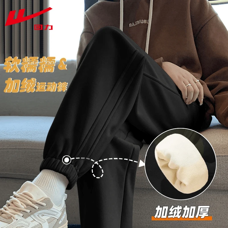 回力休闲裤女小个子春秋2025新款显瘦束脚裤百搭初中生黑色运动裤