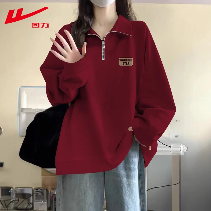 回力半拉链卫衣女款2025新款小个子宽松时髦洋气春秋薄款翻领上衣
