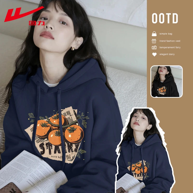 回力藏青色卫衣女秋冬款2025新款连帽上衣加绒初中生宽松美式外套