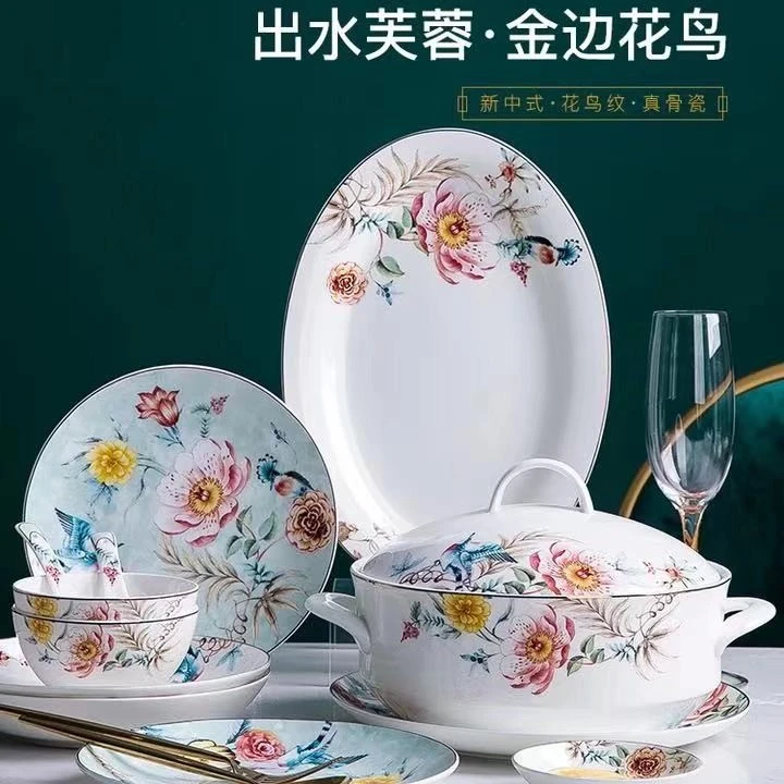 出水芙蓉56头陶瓷套装家用高档高颜值景德镇创意骨瓷餐具套装碗盘