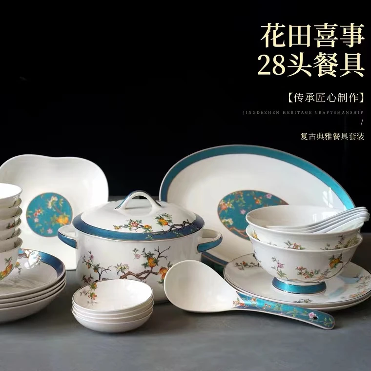 硕果34头骨瓷景德镇简约轻奢家用高档高颜值陶瓷颜值碗盘餐具欧式