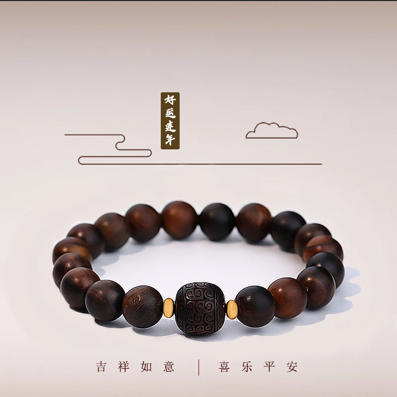 非金属木质手链 天然木质手串国风新中式手链简约民族风简约手饰