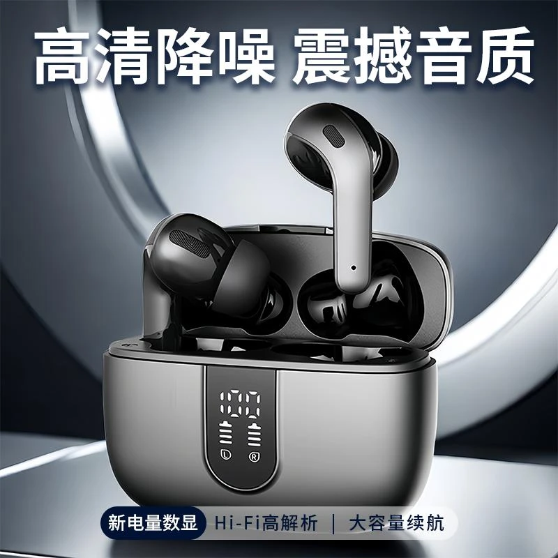 适用sony/索尼2024年新款无线蓝牙耳机主动降噪无损音质原装正品