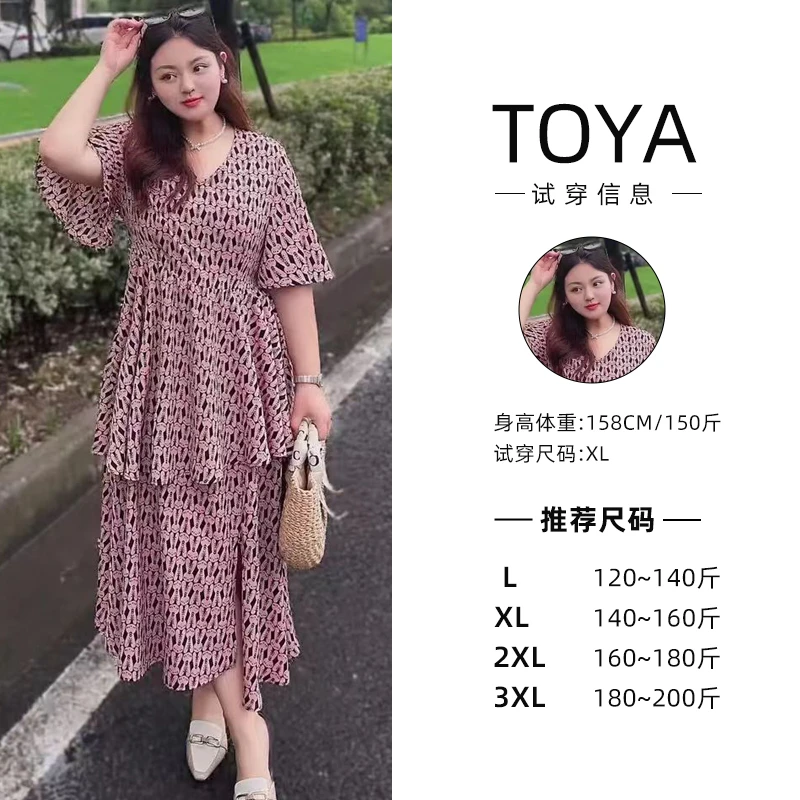 TOYA小兔子设计感夏季遮肉显瘦大码连衣裙2023新款TY3B2PK18