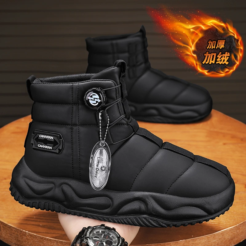 雪地靴2025新款冬季男士抗寒皮面锁温防滑加绒保暖东北户外大棉鞋