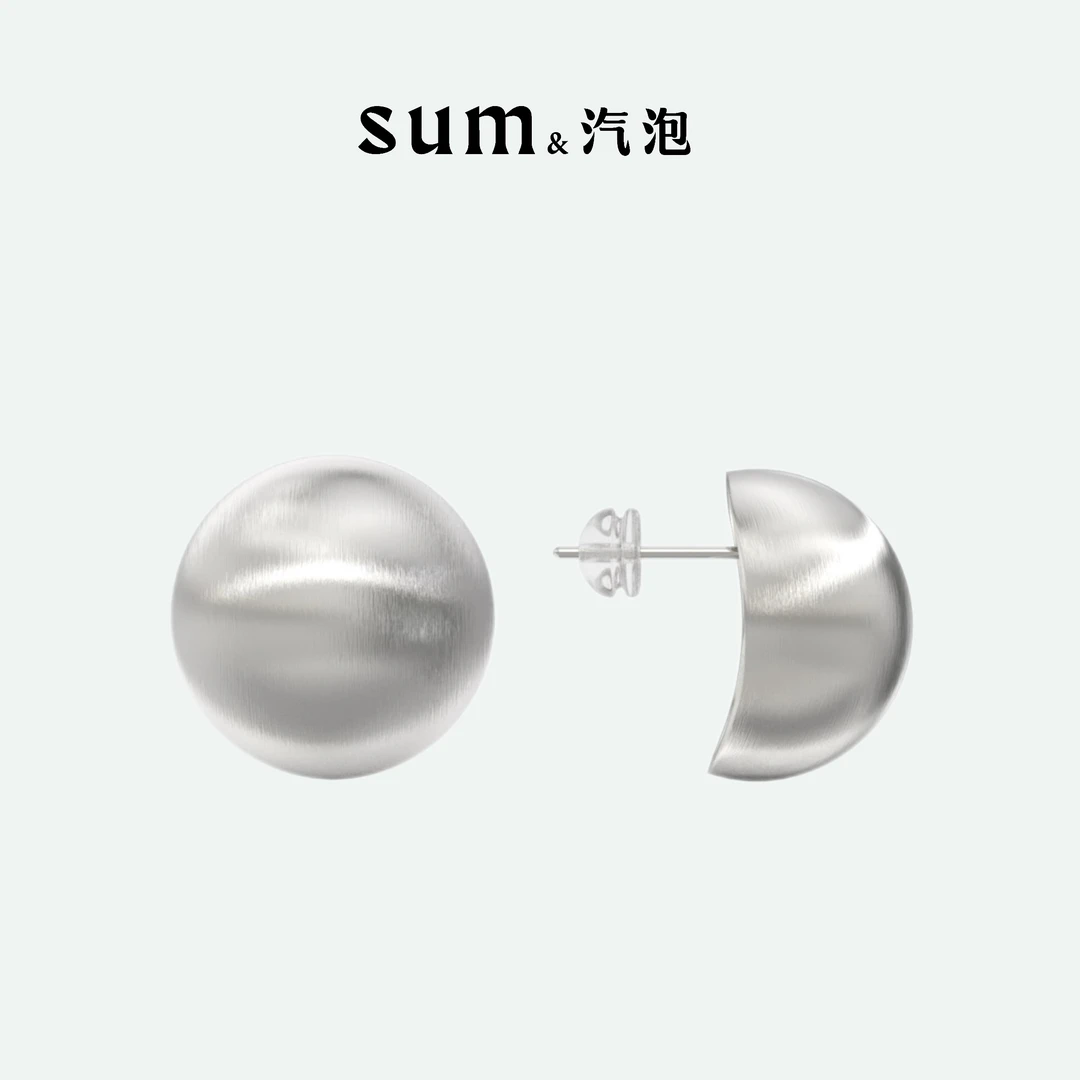925银耳饰 SUM汽泡原创设计款半圆流动耳钉925银针基础百搭日常