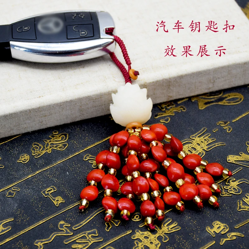 红豆钥匙扣手绳相思男女吊坠礼物高考毕业季手工设计耐用纹理结实