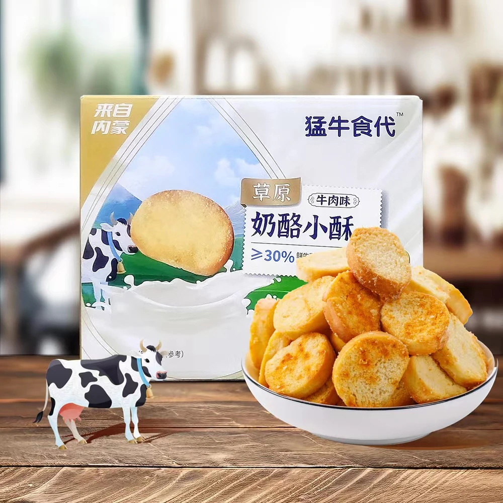 蒙田猛牛时代鲜奶小酥