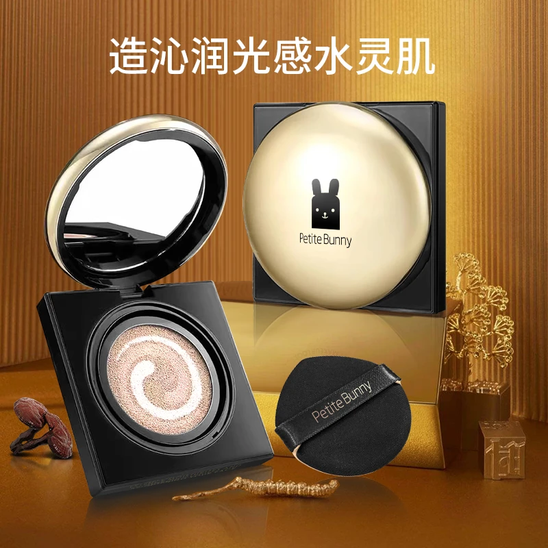 【遮瑕+隔离+粉底】虫草灵芝DNA钠养肤气垫BB霜水润保湿提亮肤色