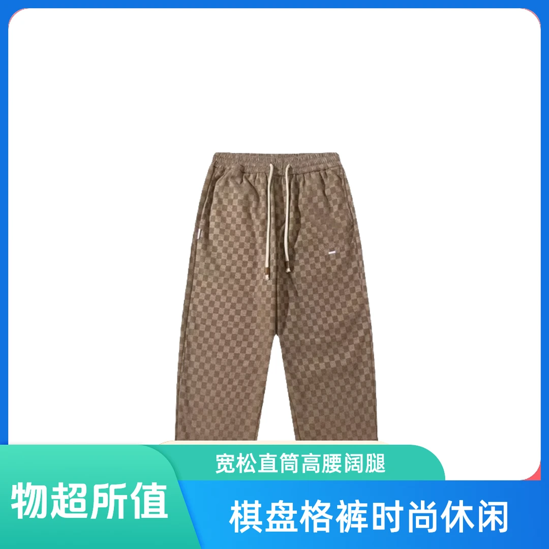 R棋盘格裤子男春季宽松小众设计感格子直筒休闲裤高腰垂感阔腿裤