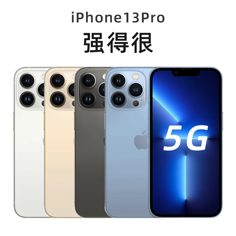 99新 Apple/苹果 iPhone13Pro 全原国行正品双卡5G一年只换不修