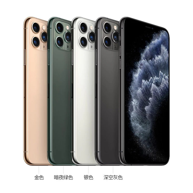 准新品 Apple/苹果  iPhone 11Pro 未使用国行双卡4G店保1年