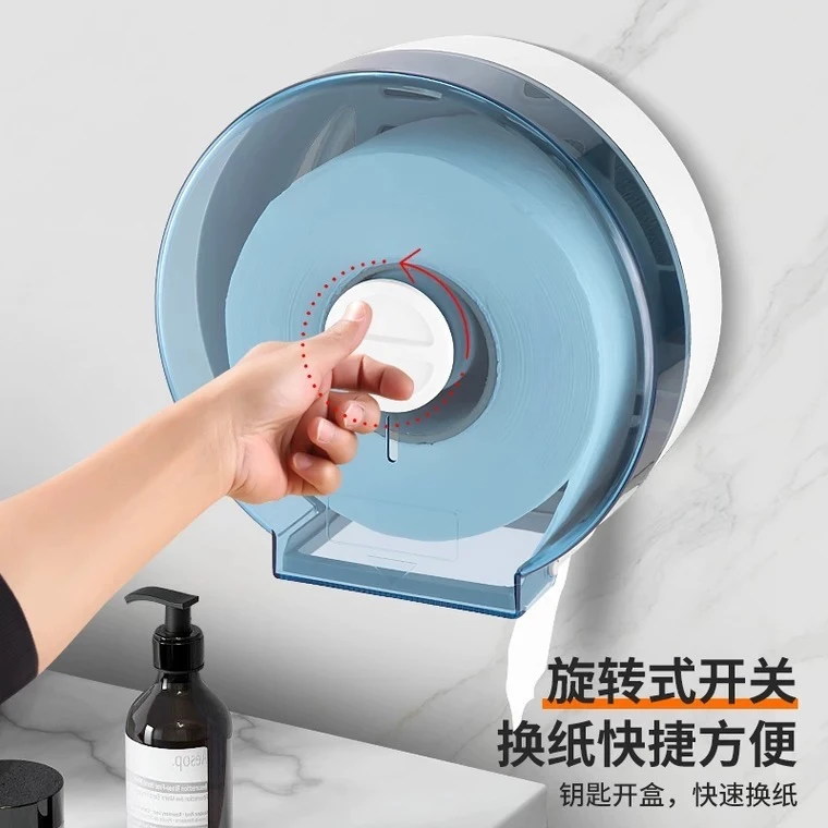 酒店餐厅饭店卫生间免打孔圆形大卷纸巾盒卷纸盒大盘纸巾盒壁挂式