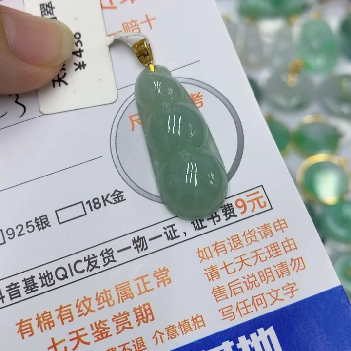 翡翠颈饰18K金镶嵌翡翠