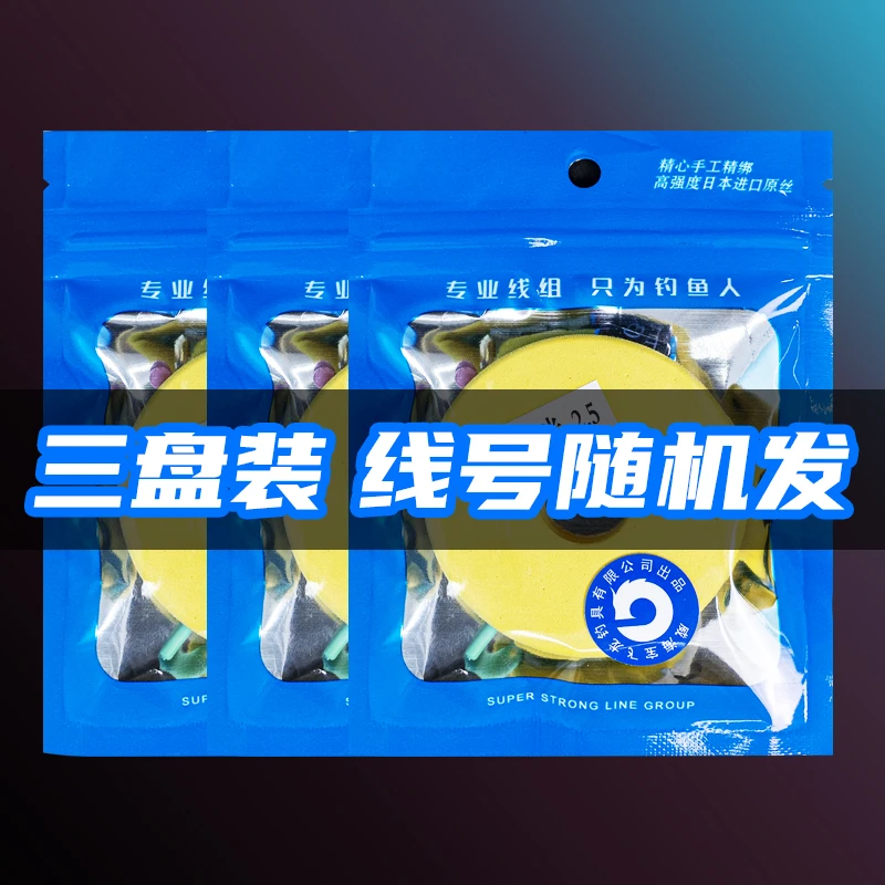 宝飞龙简装成品套装线组-型号随机