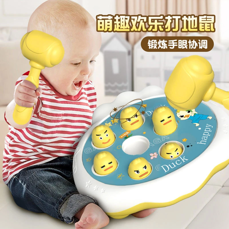 【高品质】打地鼠男女孩1-6岁以上婴幼儿宝宝早教益智力儿童玩具