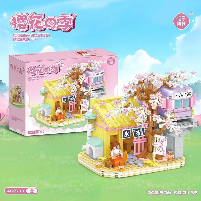 唯乐创想益智积木迷你街景樱花季少女居酒屋颗粒拼装玩具女孩礼物