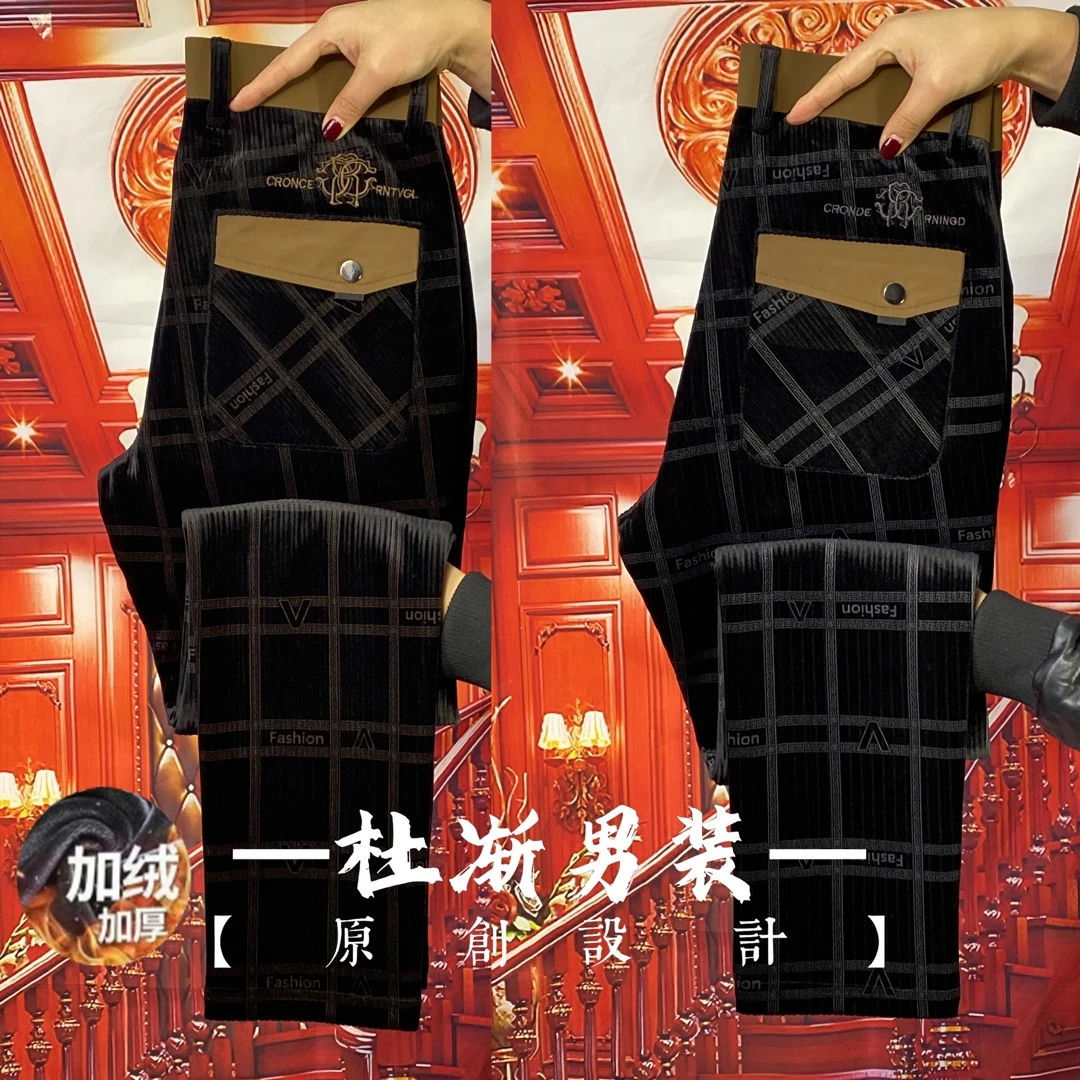 秋冬款 男士条绒 休闲裤-皮带扣-直筒裤脚-有加绒加厚