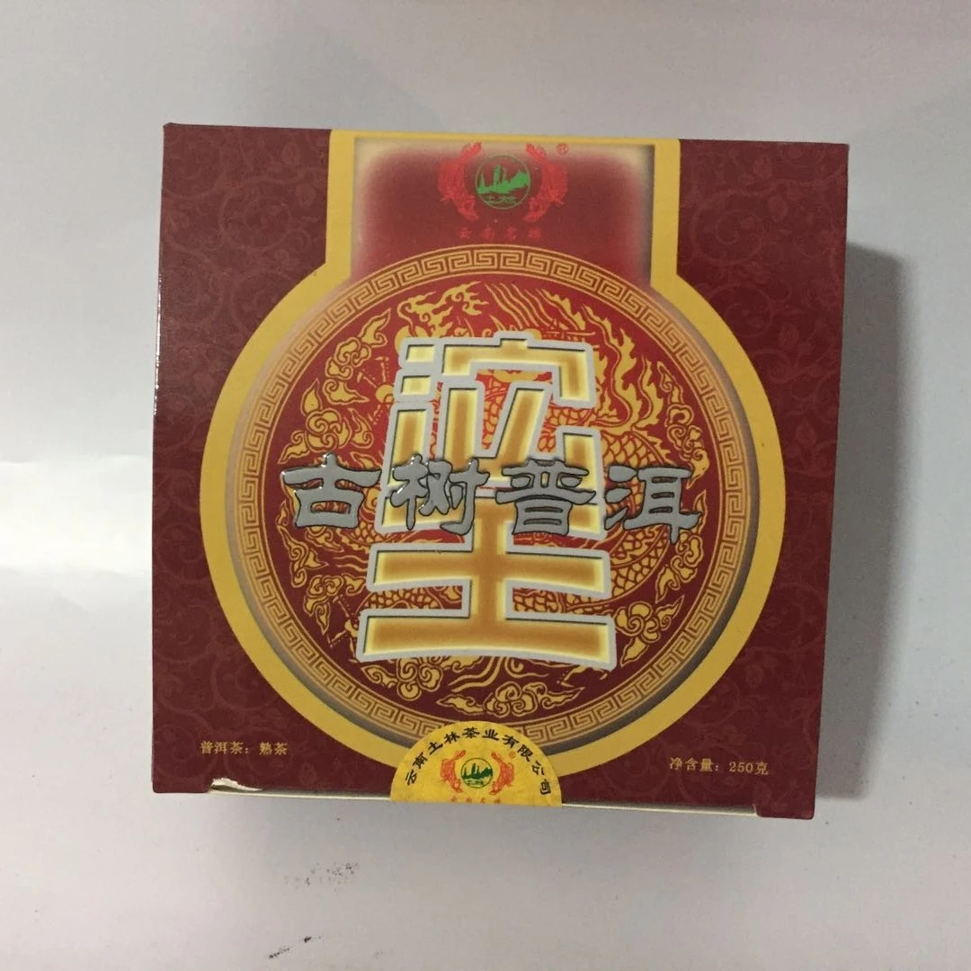 土林凤凰(拍1发2)2012年土林凤凰古树沱王熟沱