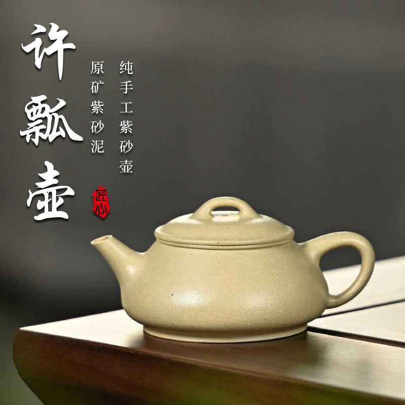 【本山绿泥·许瓢】老林出品原矿紫砂本绿 手制许瓢 145cc