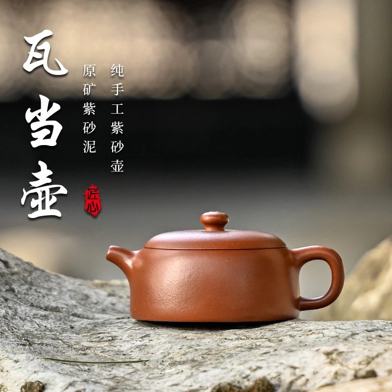 【朱泥·瓦当壶】老林出品原矿朱泥精工手制 瓦当 140CC