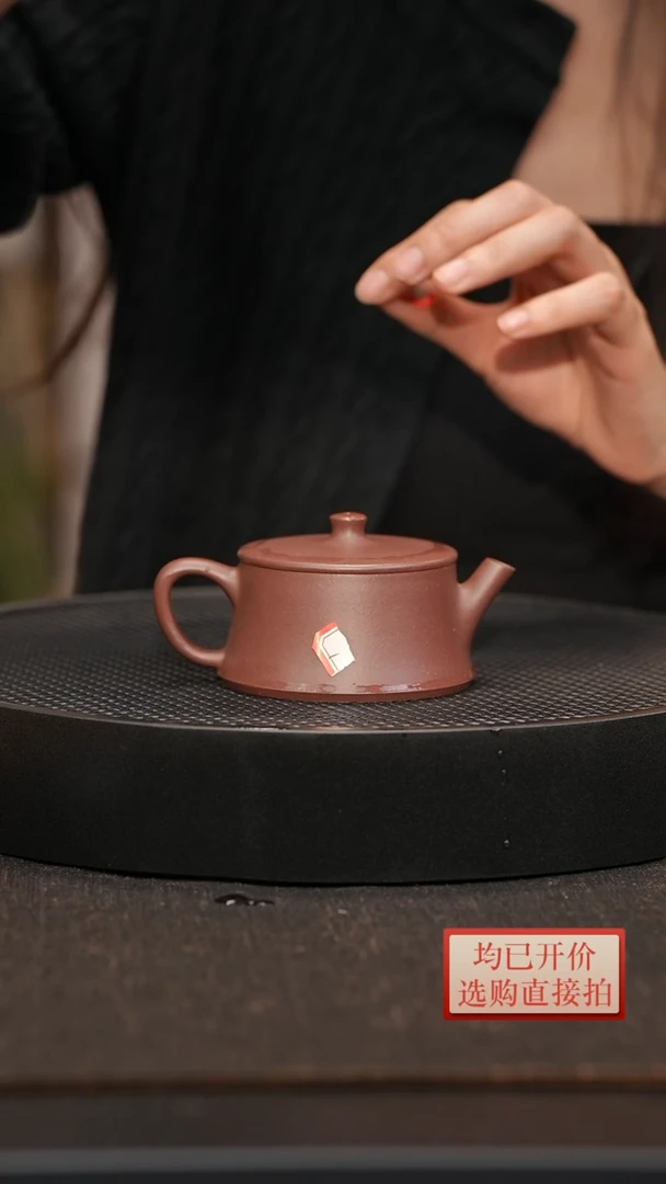 【闪购商品】紫砂茶壶微瑕底槽清云柱150毫升