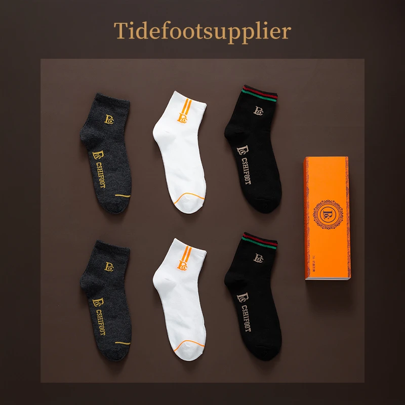 【到手6双 7A抗菌】秋冬中筒袜轻奢保暖舒适吸汗透气防臭经典百搭Z1