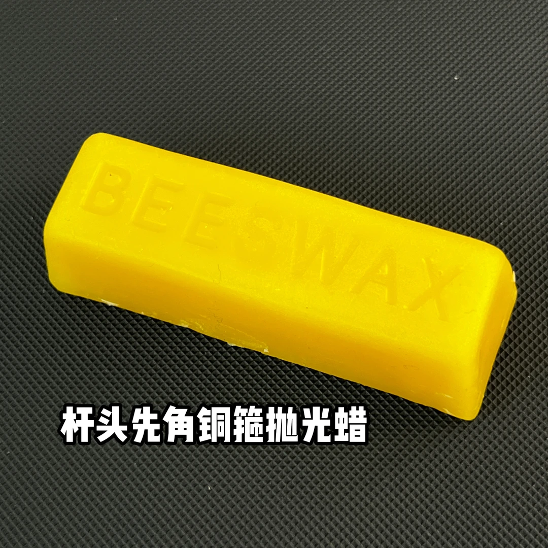 台球杆保养蜡修杆机维修抛光打蜡护理防开裂上光去污提亮滋润滑