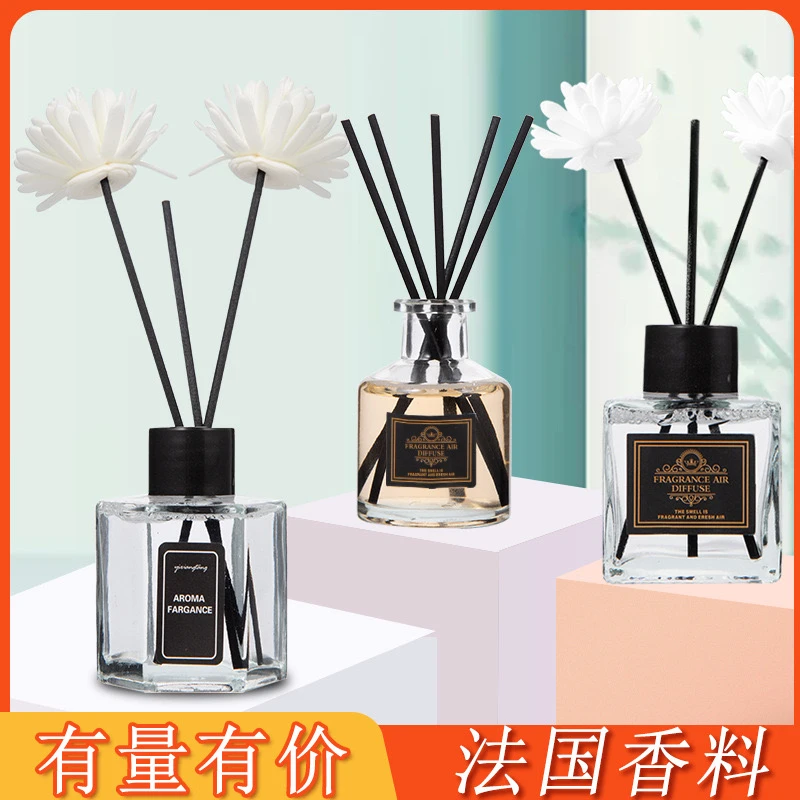 【新疆包邮】家用空气清新剂无火香薰室内卧室香氛厕所除味除臭净化