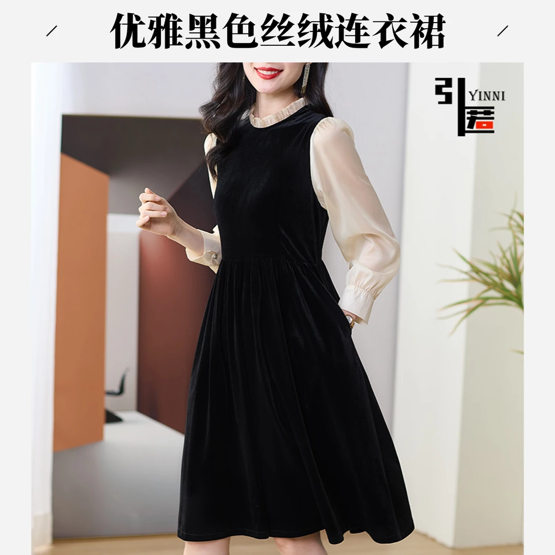引匿 8310春款金丝绒拼乔其纱简约时尚连衣裙 有口袋2025春