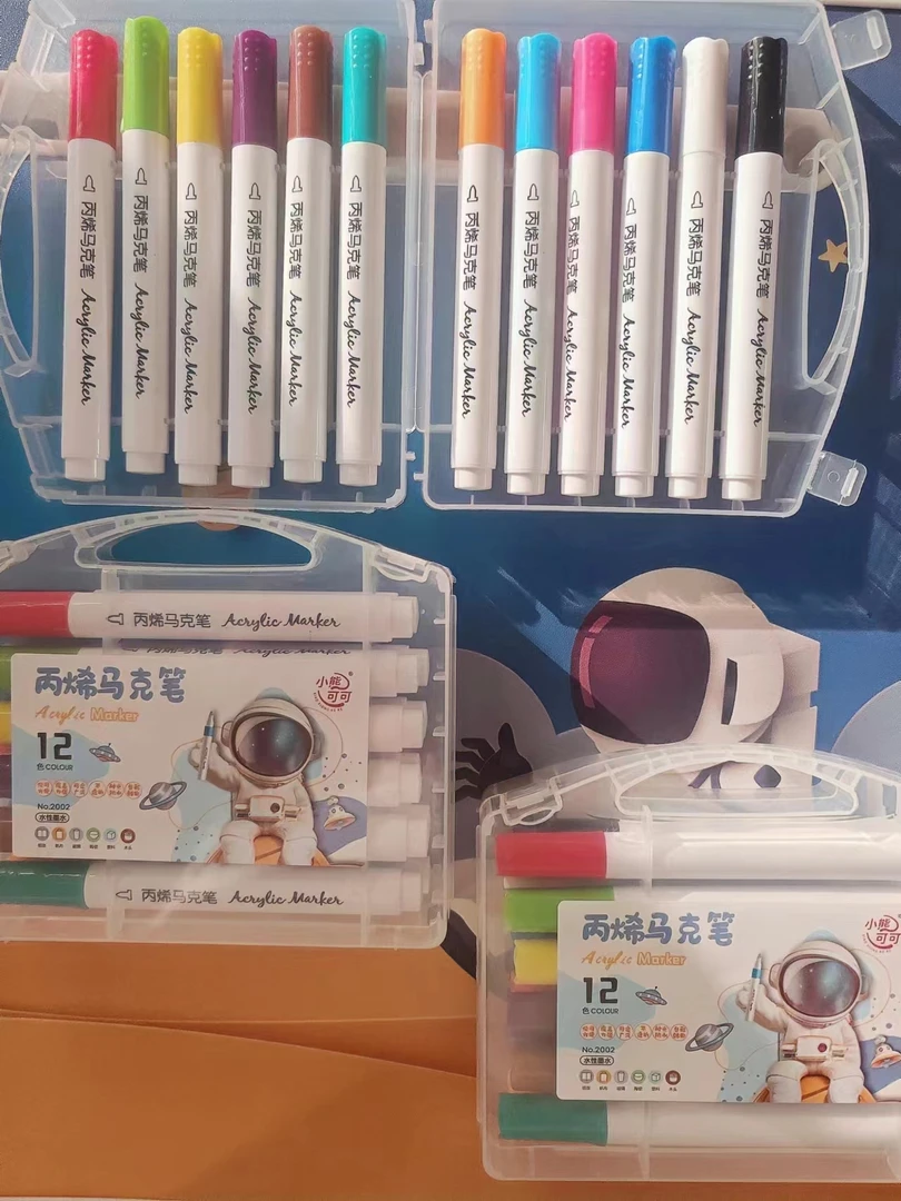 【12色丙烯马克笔 1盒】   破损补发   勿差评   居家笔