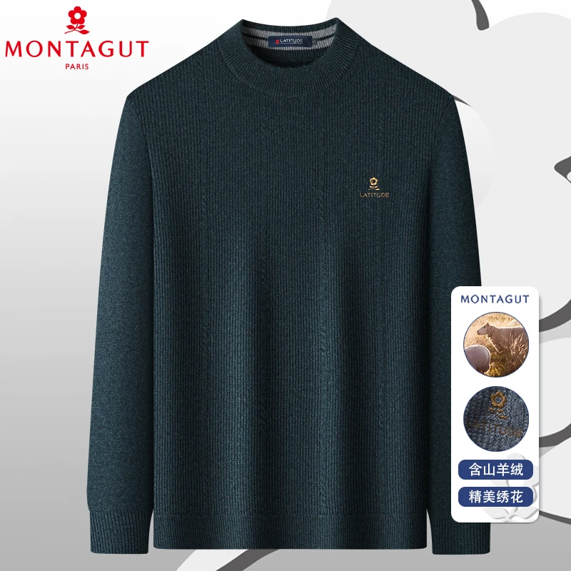 梦特娇【32.7%羊绒+67.3%绵羊毛】男士冬季羊绒衫加厚保暖羊毛衫