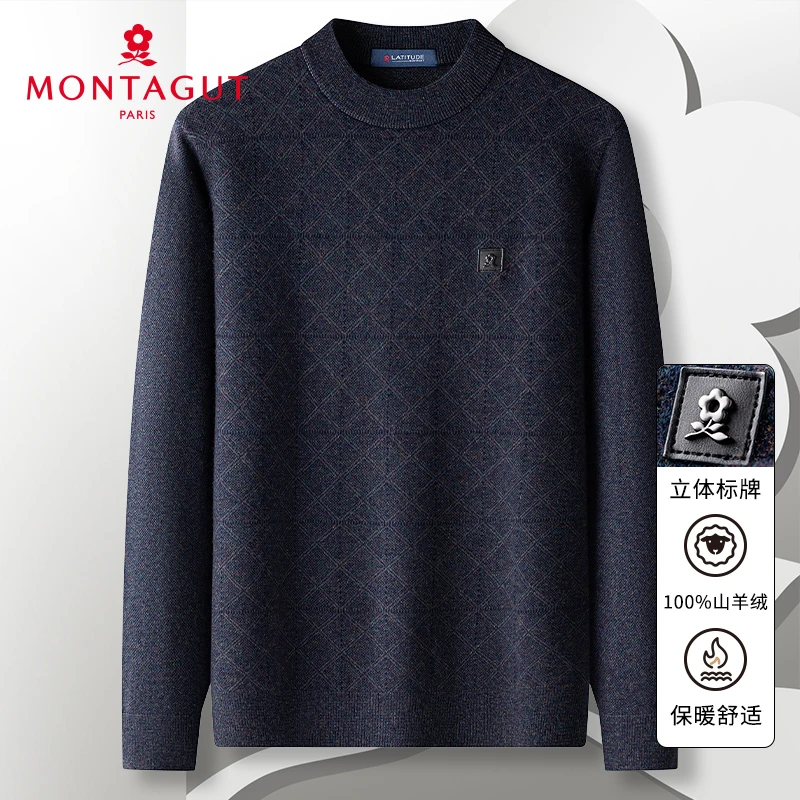 梦特娇冬季男士羊绒衫菱格提花高级感毛衣保暖加厚J302334015
