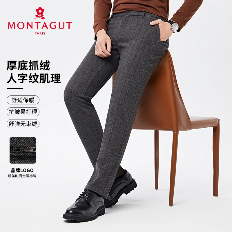 梦特娇【人字纹肌理/磨毛抓绒】秋冬男休闲西裤直筒长裤383378003