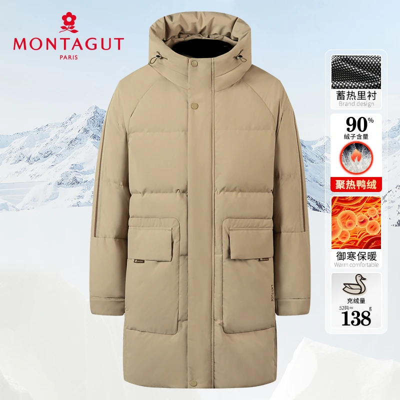 梦特娇【90%鸭绒】冬季男士羽绒服连帽时尚外套加厚保暖383364006