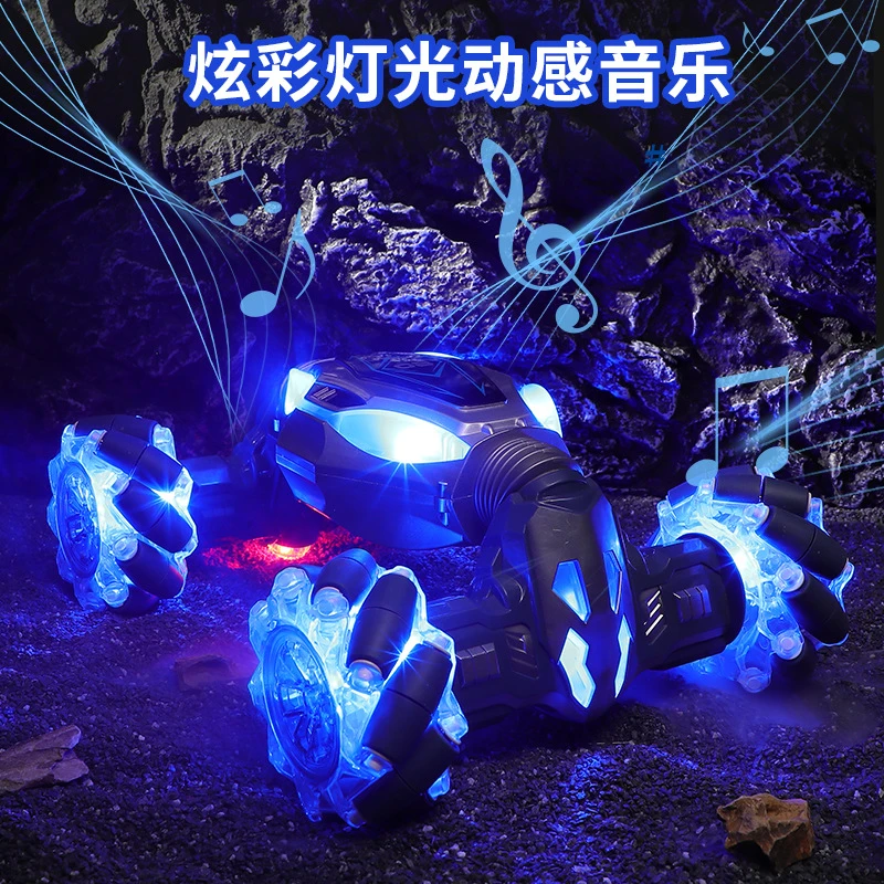 大号充电儿童遥控车玩具特技越野无线高速喷雾手势感应扭变车炫酷