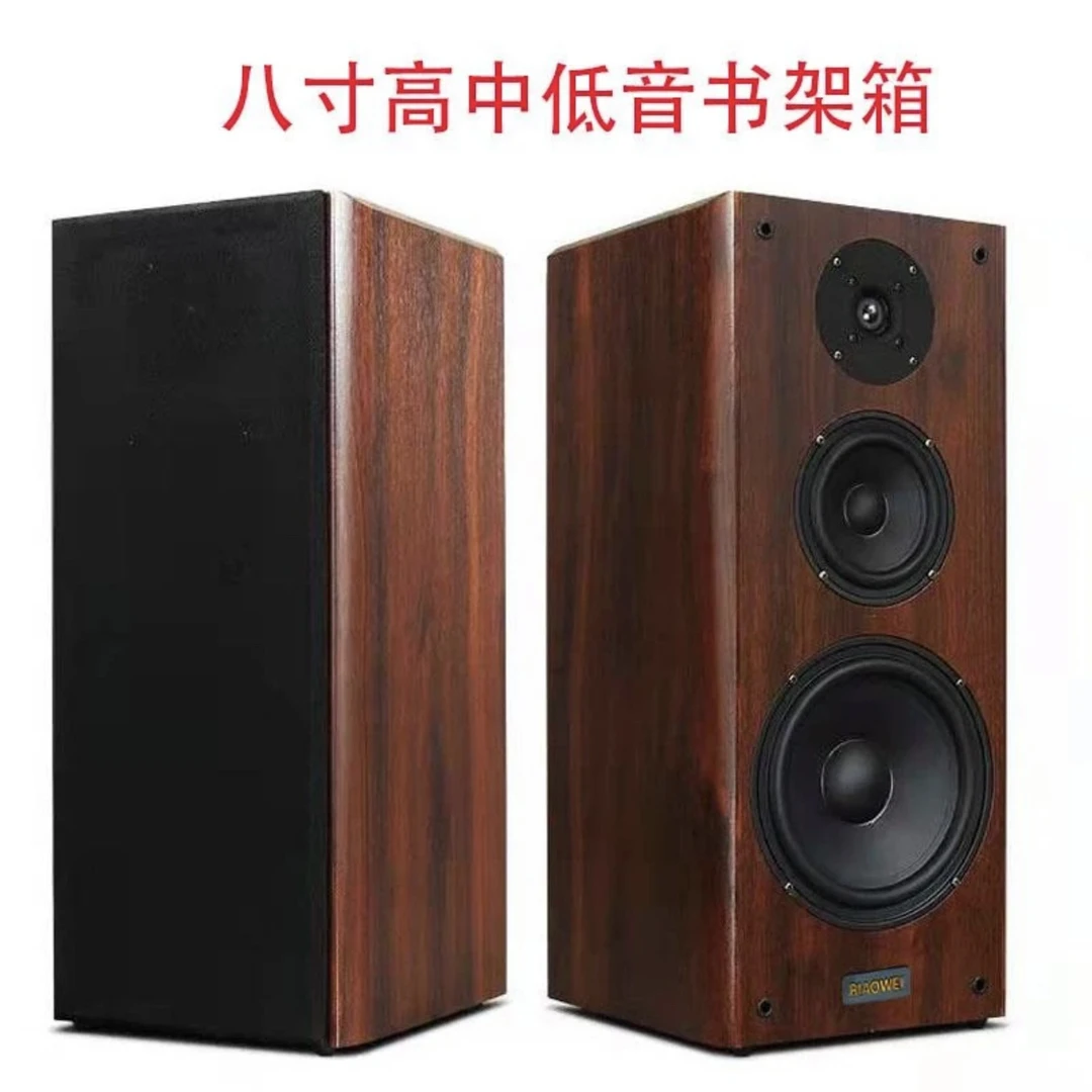 八寸无源三分平书架箱音箱