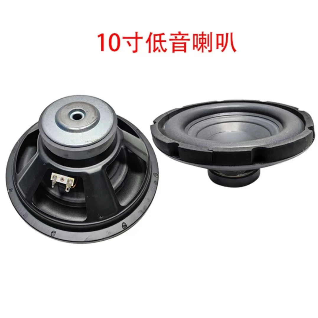 10寸低音喇叭一个的价格