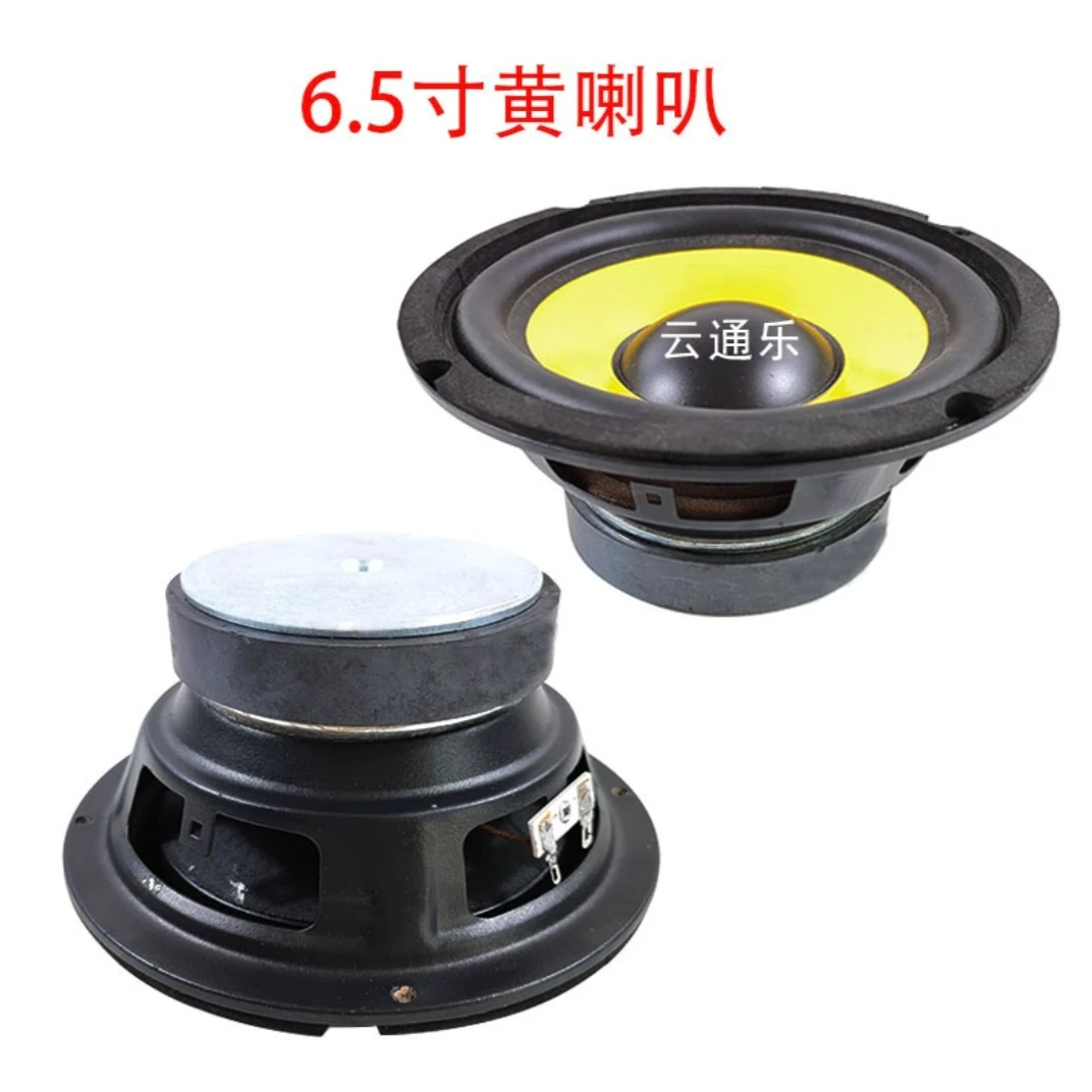 6.5寸黄盆低音喇叭一对的价格