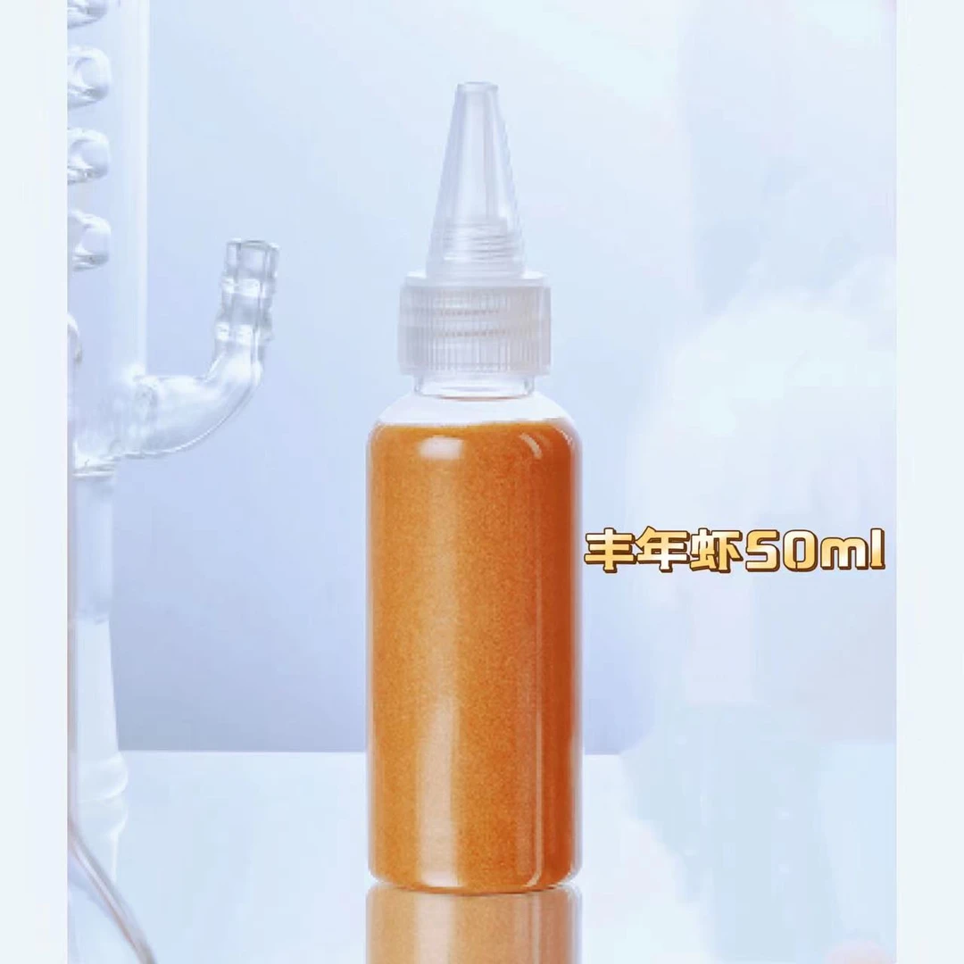 50ML大红卵丰年虾*1瓶